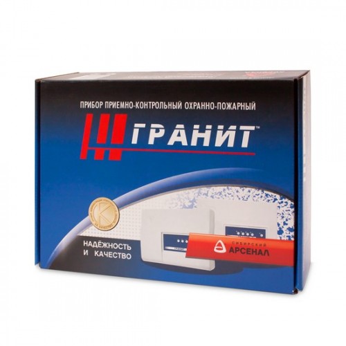 ПКП Сибирский Арсенал Гранит-16