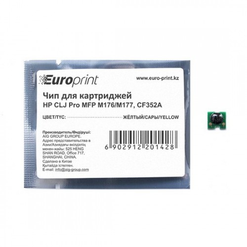 Чип Europrint HP CF352A