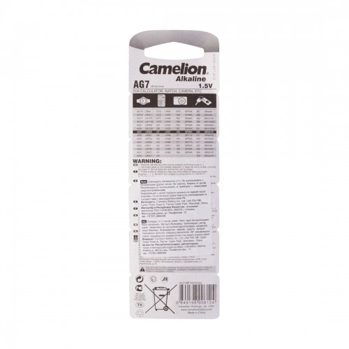 Батарейка CAMELION Alkaline AG7-BP10(0%Hg) 10 шт. в блистере