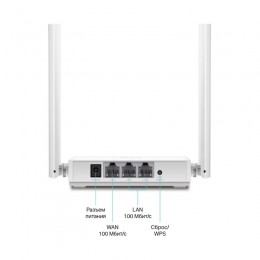 Маршрутизатор TP-Link TL-WR820N