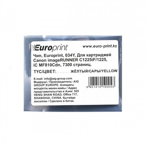 Чип Europrint Canon 034Y