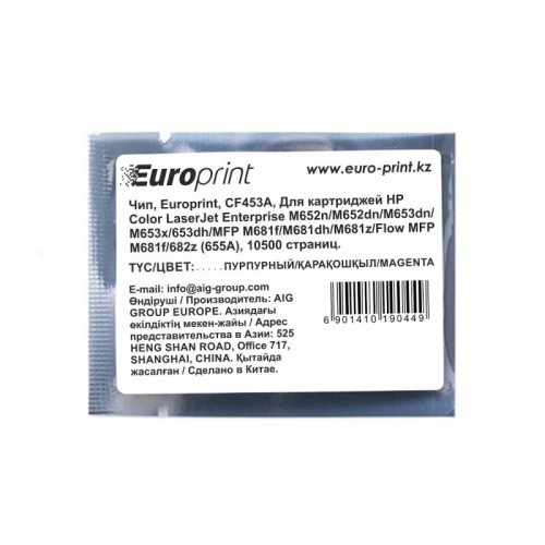 Чип Europrint HP CF453A
