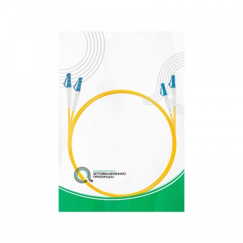 Патч Корд Оптоволоконный LC/UPC-LC/UPC SM 9/125 Duplex 2.0мм 15 м