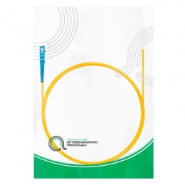 Пигтейл Оптический SC/UPC SM 9/125 0.9 мм 1.5 м