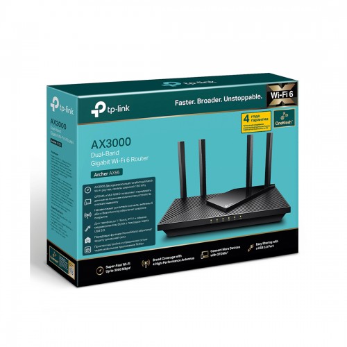 Маршрутизатор TP-Link Archer AX55