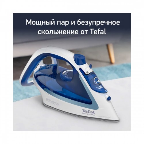 Утюг Tefal FV5715E0