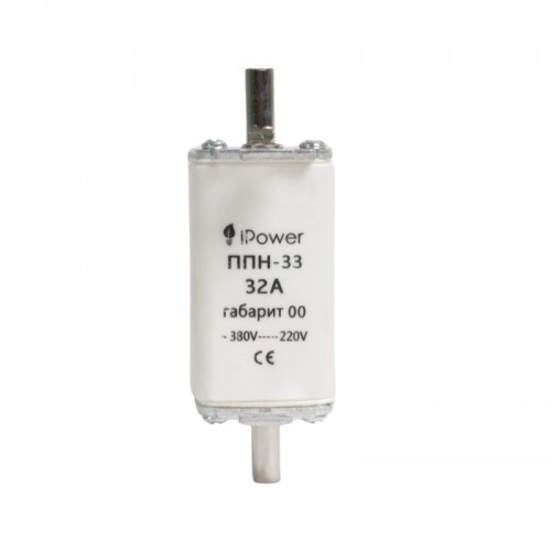 Предохранитель плавкий iPower ППН-33 32А габарит 00
