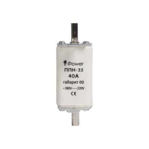 Предохранитель плавкий iPower ППН-33 40А габарит 00