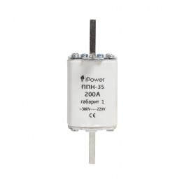 Предохранитель плавкий iPower ППН-35 200А габарит 1