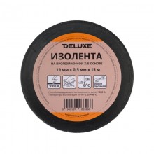 Хомуты, изолента