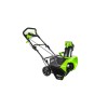 Снегоуборщик аккумуляторный Greenworks 2600607, 40V, 51 см, бесщеточный, с 1хАКБ 4 Ач и ЗУ