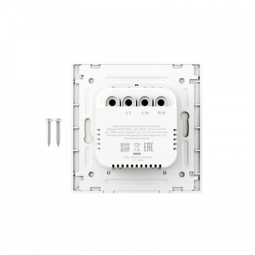 Умный диммер Яндекс YNDX-00530 1 клавиша с Zigbee