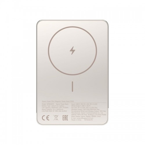 Портативный внешний аккумулятор Xiaomi Super Slim Magnetic Power Bank 5000 Gold