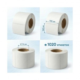 Термоэтикетки в рулоне Europrint EPLE-100.150.1020.76 (1 рулон)