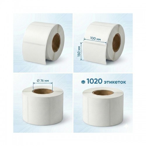 Термоэтикетки в рулоне Europrint EPLE-100.150.1020.76 (1 рулон)