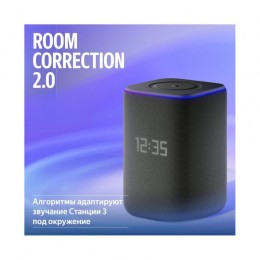 Умная колонка Яндекс Станция 3 с Zigbee Фиолетовый