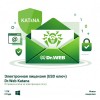 Электронная лицензия (ESD ключ) Dr.Web Katana 36М 1 ПК новая