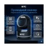 Сканер штрих-кода SVC SDT10