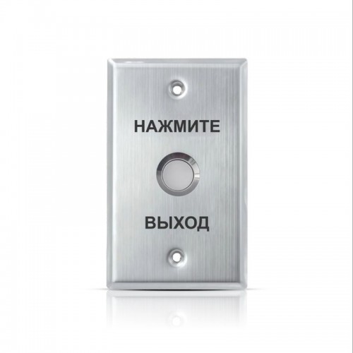Кнопка выхода iPower S70H
