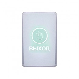 Кнопка выхода iPower C3-RUS