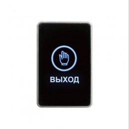 Кнопка выхода iPower C1-RUS