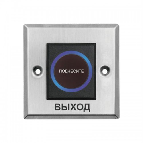 Кнопка выхода iPower K2-1
