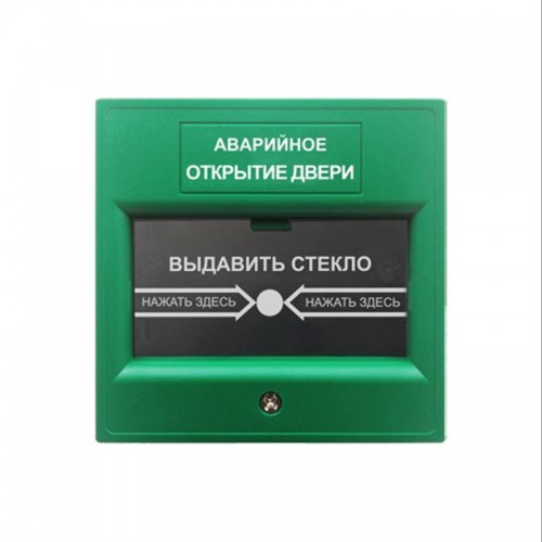 Кнопка выхода iPower 809G