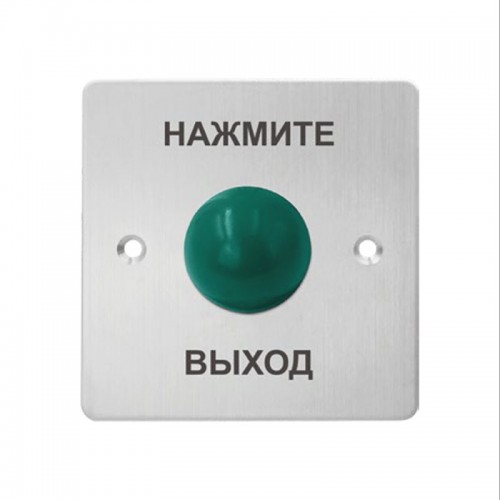 Кнопка выхода iPower S886M1