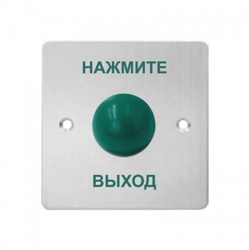 Кнопка выхода iPower SK886M1