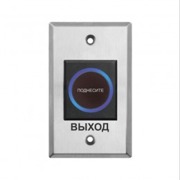 Кнопка выхода iPower K1-1