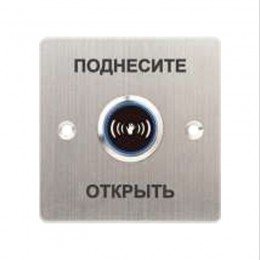 Кнопка выхода iPower SNT886