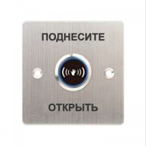Кнопка выхода iPower SNT886