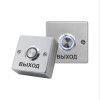 Кнопка выхода iPower Z53LS