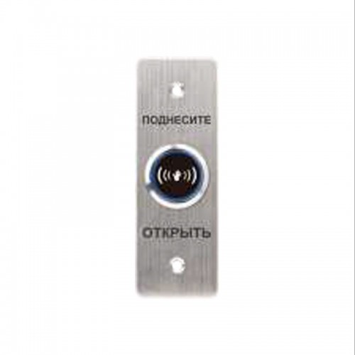Кнопка выхода iPower SNT840