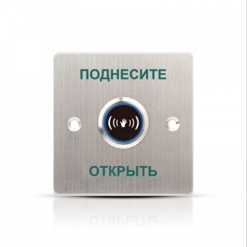 Кнопка выхода iPower SKNT840
