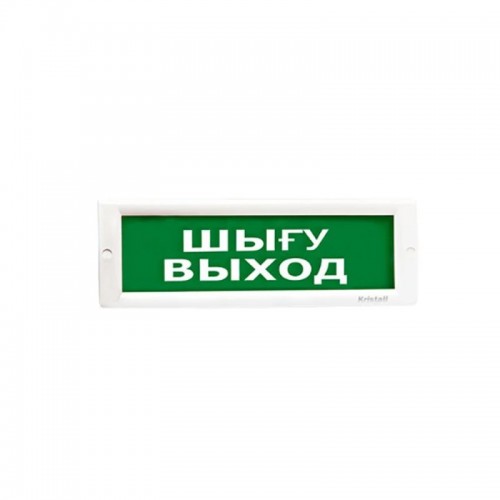 Оповещатель световой ЭиА КРИСТАЛЛ-12 Шығy/Выход