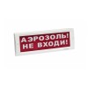 Оповещатель световой ЭиА КРИСТАЛЛ-24 Аэрозоль! Не входи!