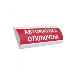 Оповещатель комбинированный ЭиА ЛЮКС-24-К Автоматика отключена