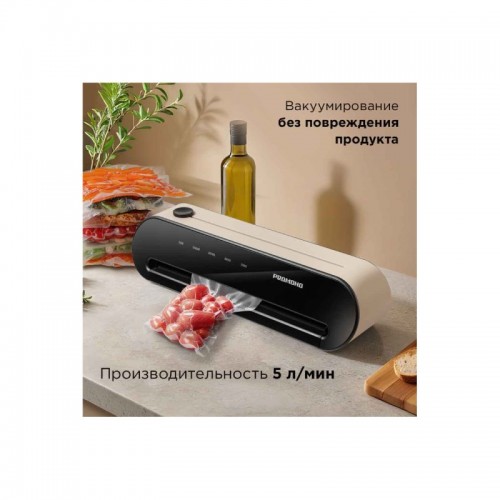 Упаковщик вакуумный РЕДМОНД VS1502 Бежевый