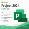 Электронная лицензия (ESD ключ) Microsoft Project Standard 2024