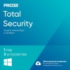 Электронная лицензия (ESD ключ) PRO32 Total Security на 1 год 3 устройства