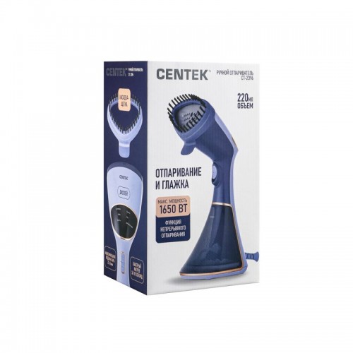 Отпариватель ручной Centek CT-2396