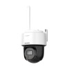 IP видеокамера Hikvision DS-2DE2C200MWG/W