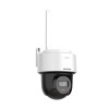IP видеокамера Hikvision DS-2DE2C200MWG/W